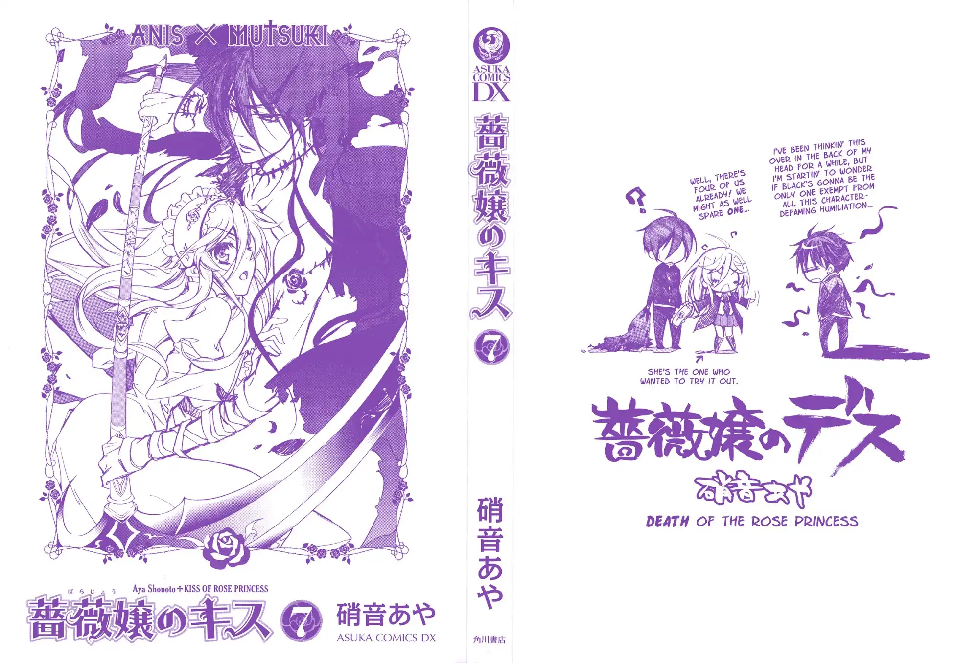 Barajou no Kiss Chapter 28 2